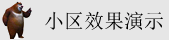 大胸美女被操得嗷嗷叫在线观看